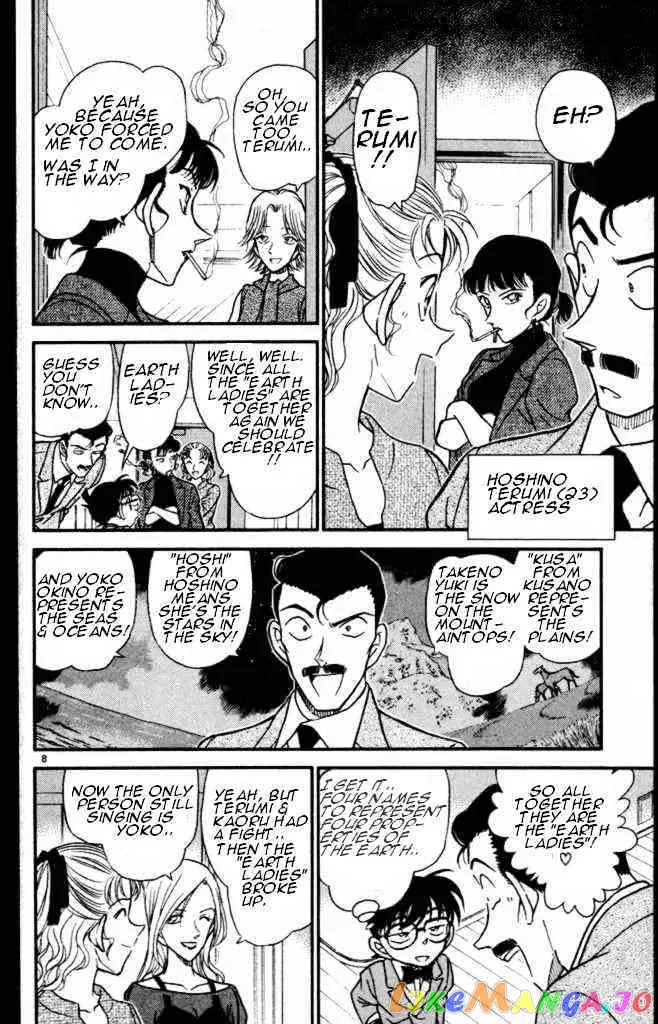 Case Closed Manga - Chapter 322 - Page 8