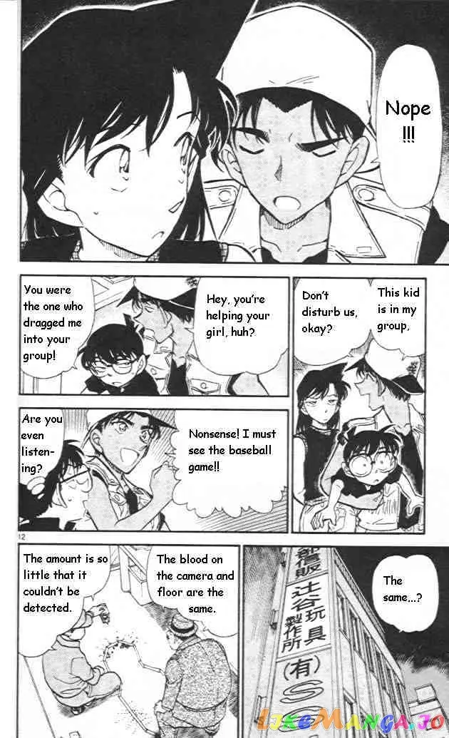 Case Closed Manga - Chapter 442 - Page 12