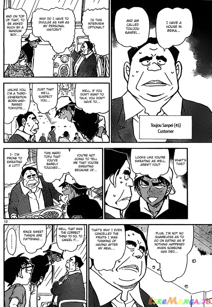 Case Closed Manga - Chapter 779 - Page 12