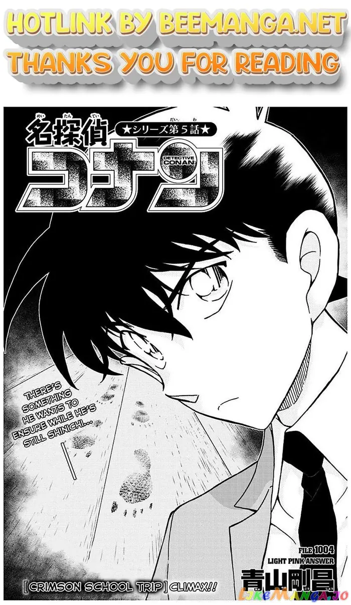Case Closed Manga - Chapter 1004 - Page 1