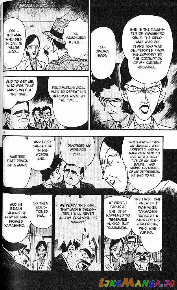Case Closed Manga - Chapter 95 - Page 13