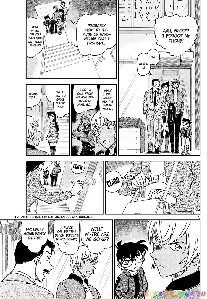 Case Closed Manga - Chapter 1009 - Page 5