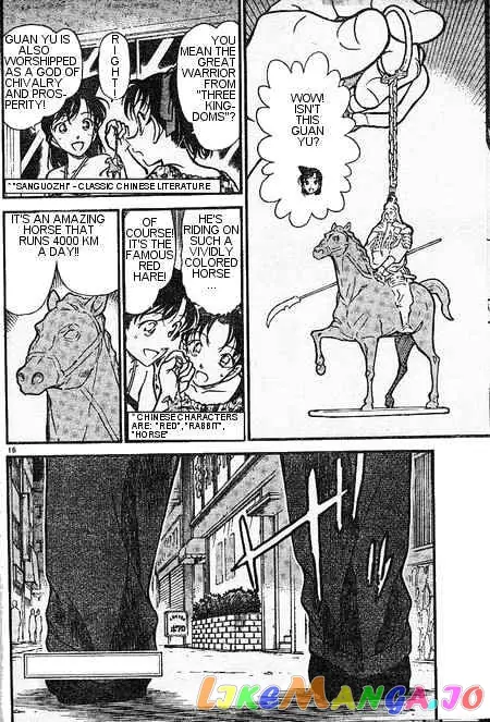 Case Closed Manga - Chapter 394 - Page 16