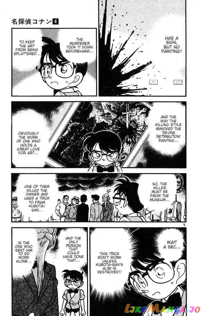 Case Closed Manga - Chapter 32 - Page 5