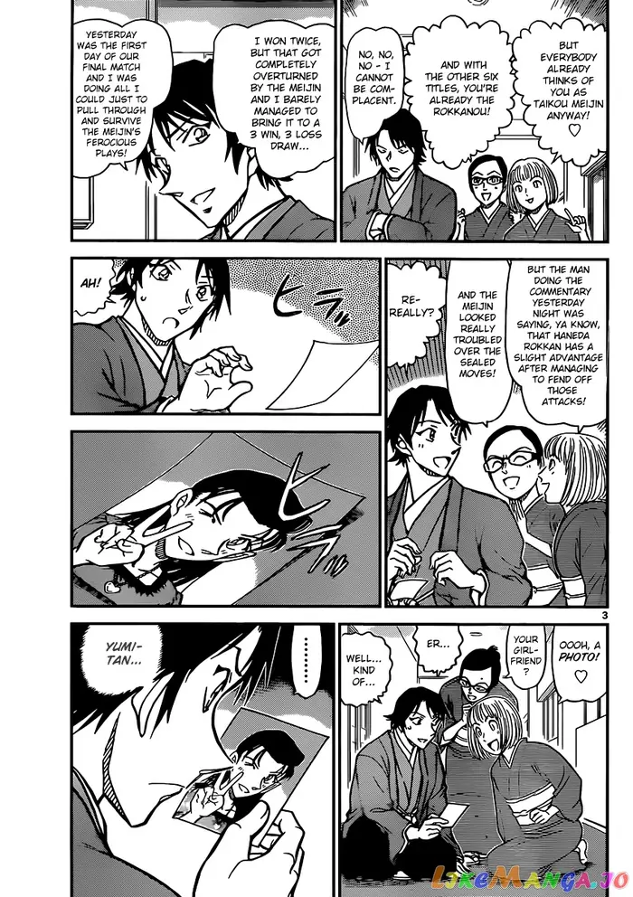 Case Closed Manga - Chapter 899 - Page 3