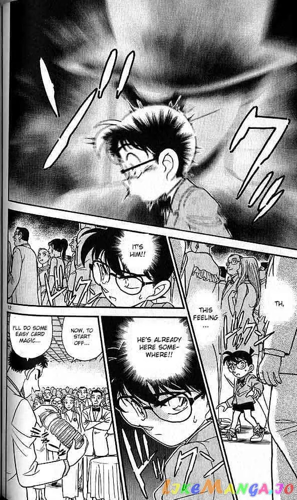Case Closed Manga - Chapter 158 - Page 12