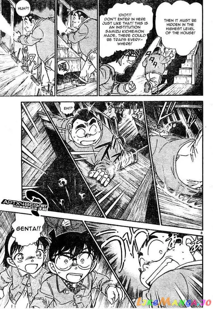 Case Closed Manga - Chapter 476 - Page 7