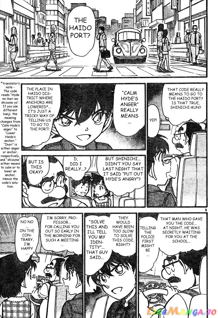 Case Closed Manga - Chapter 571 - Page 9