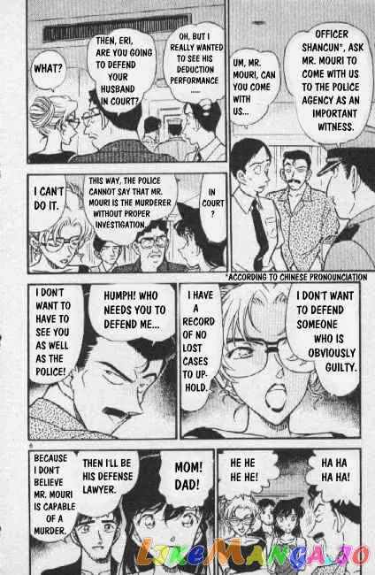 Case Closed Manga - Chapter 265 - Page 6