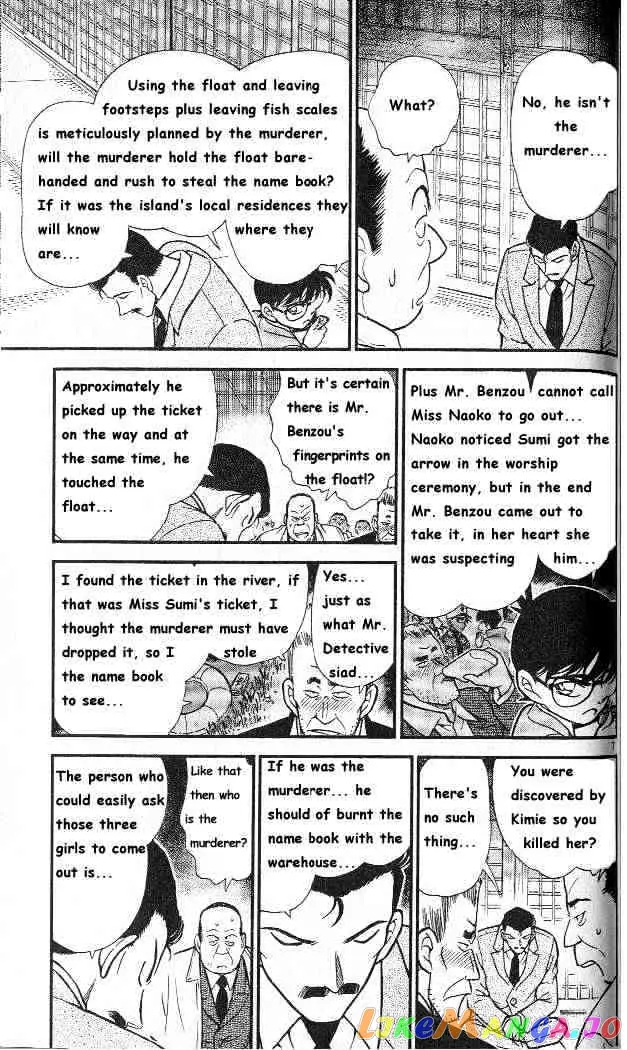 Case Closed Manga - Chapter 283 - Page 7