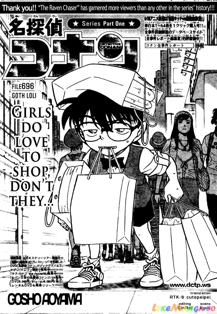 Case Closed Manga - Chapter 696 - Page 1