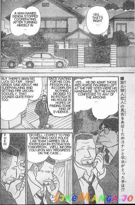 Case Closed Manga - Chapter 397 - Page 2