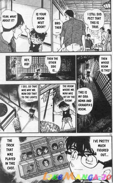 Case Closed Manga - Chapter 262 - Page 12