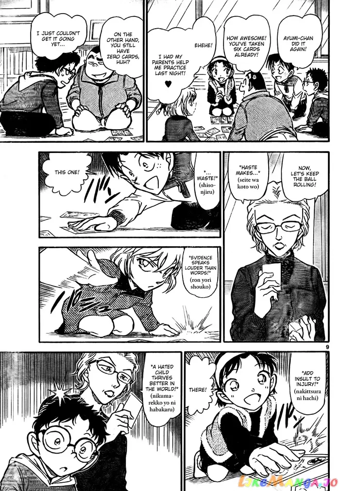 Case Closed Manga - Chapter 760 - Page 9