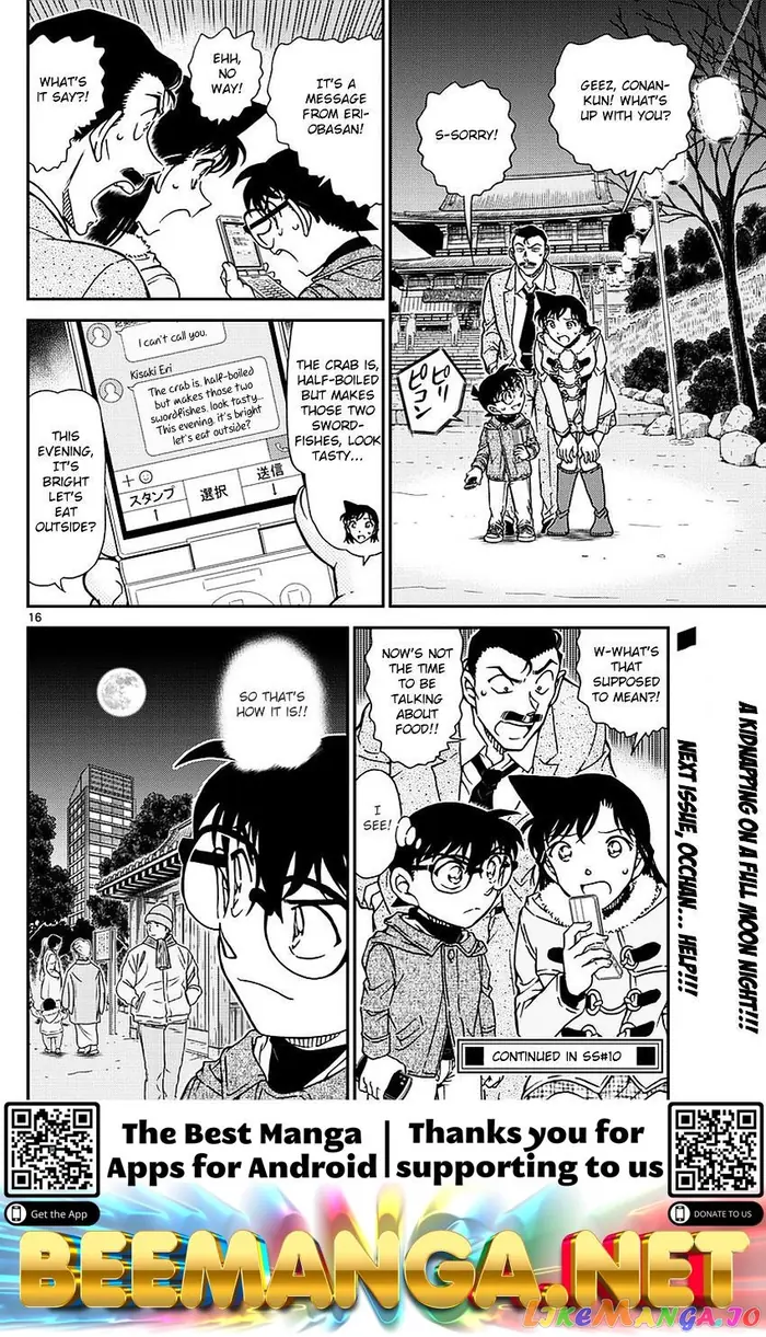 Case Closed Manga - Chapter 985 - Page 17