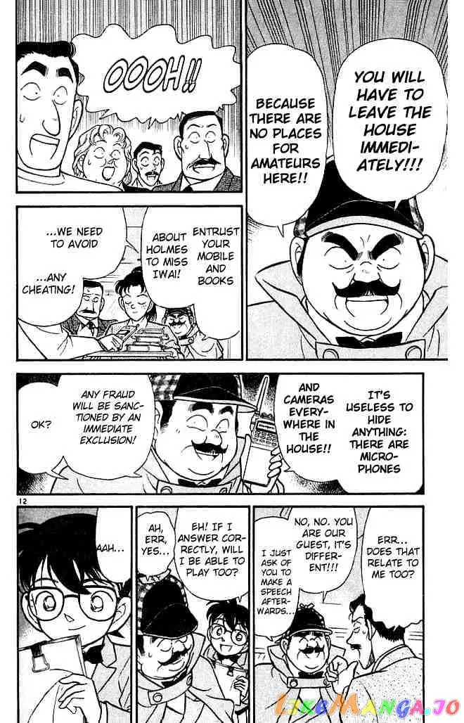 Case Closed Manga - Chapter 117 - Page 12