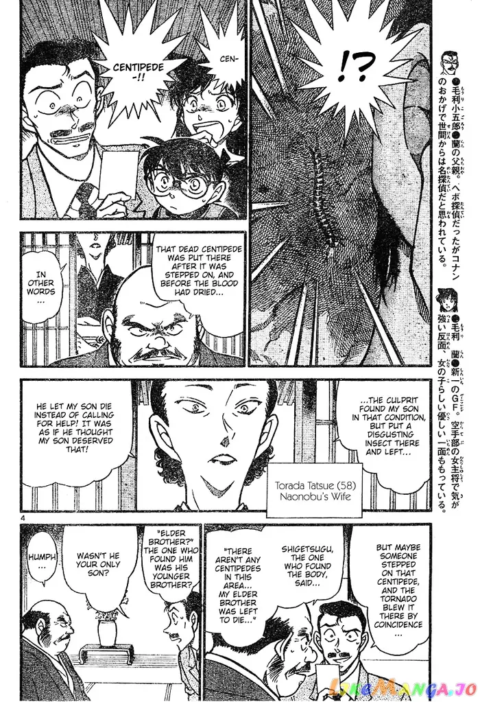 Case Closed Manga - Chapter 613 - Page 4