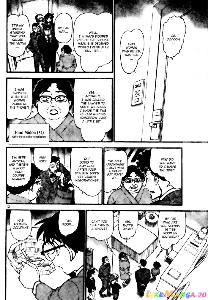 Case Closed Manga - Chapter 710 - Page 12