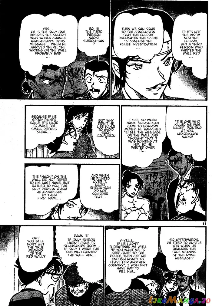 Case Closed Manga - Chapter 686 - Page 11