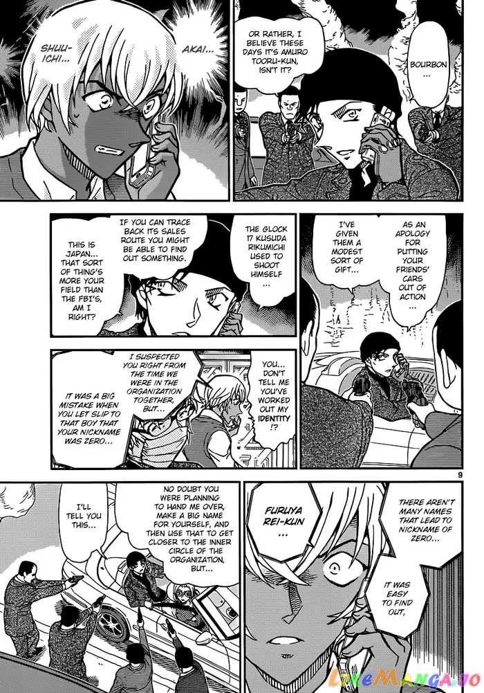 Case Closed Manga - Chapter 897 - Page 10
