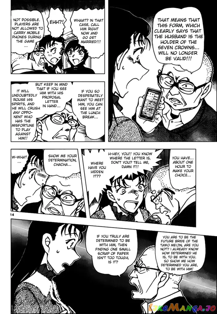 Case Closed Manga - Chapter 945 - Page 14