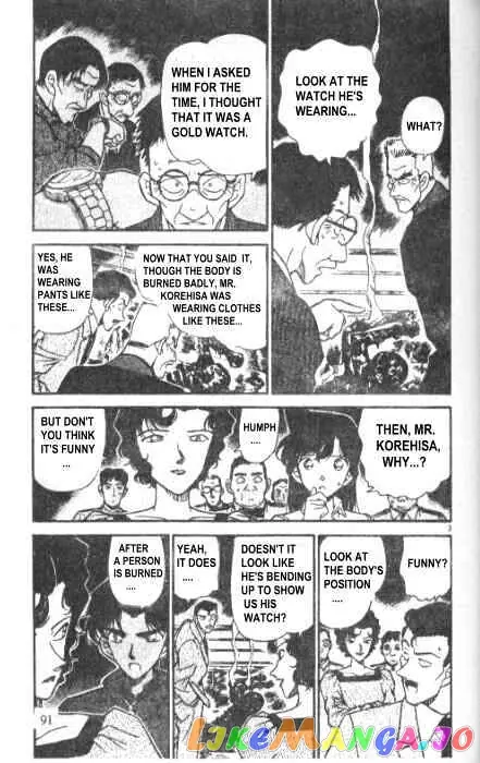 Case Closed Manga - Chapter 227 - Page 3