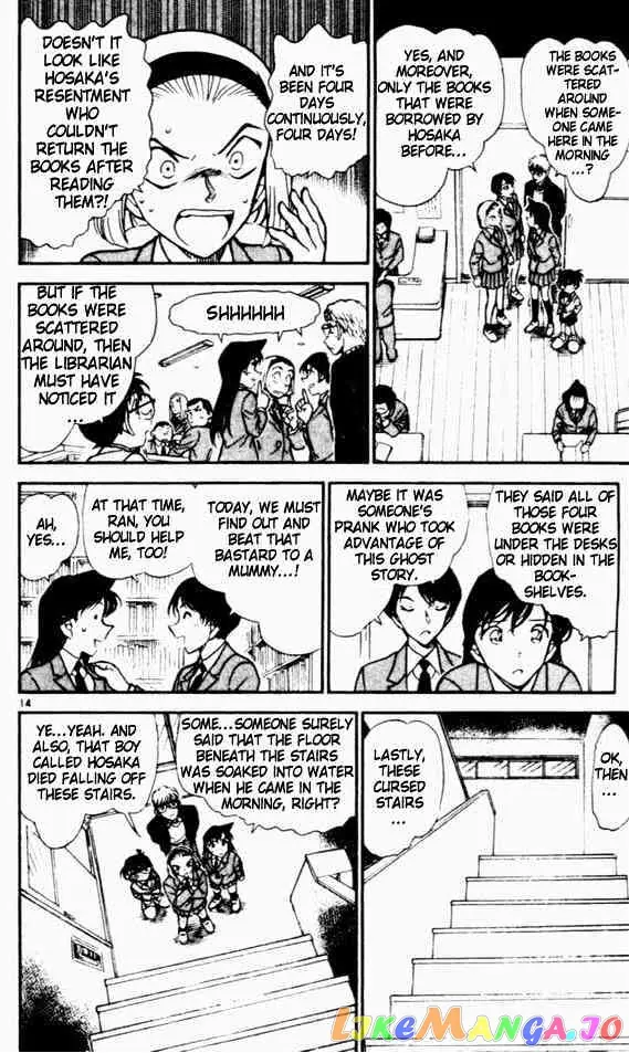 Case Closed Manga - Chapter 457 - Page 14