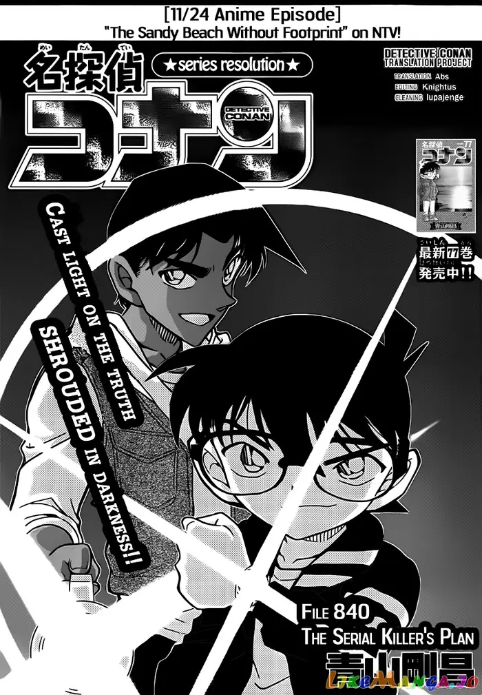 Case Closed Manga - Chapter 840 - Page 1