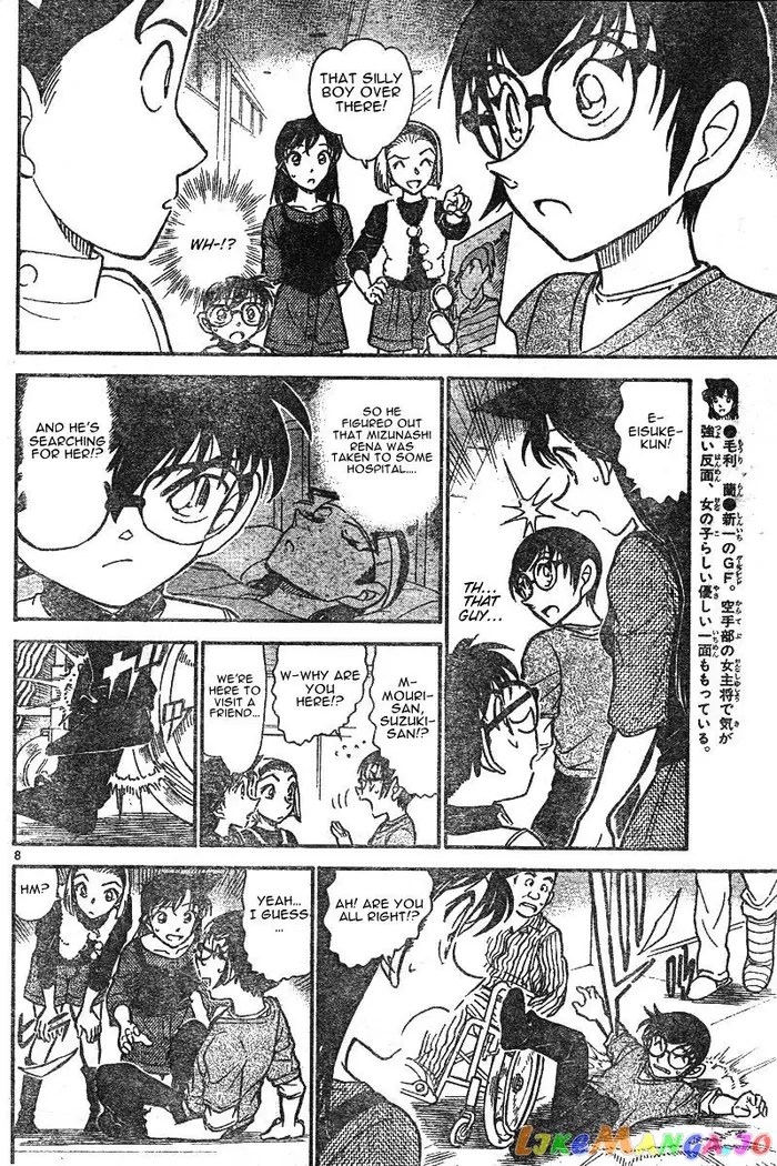Case Closed Manga - Chapter 585 - Page 8