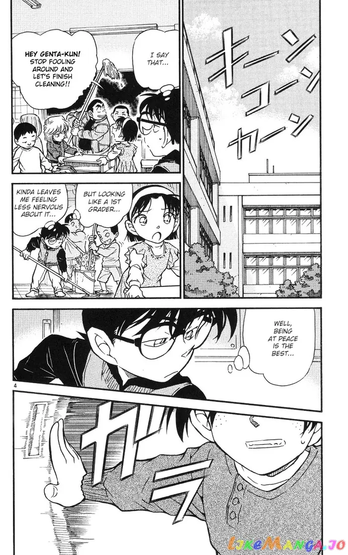 Case Closed Manga - Chapter 505 - Page 4