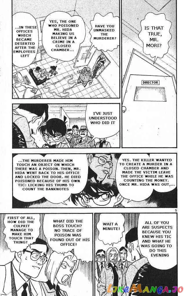 Case Closed Manga - Chapter 149 - Page 5