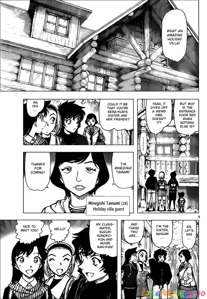 Case Closed Manga - Chapter 872 - Page 5