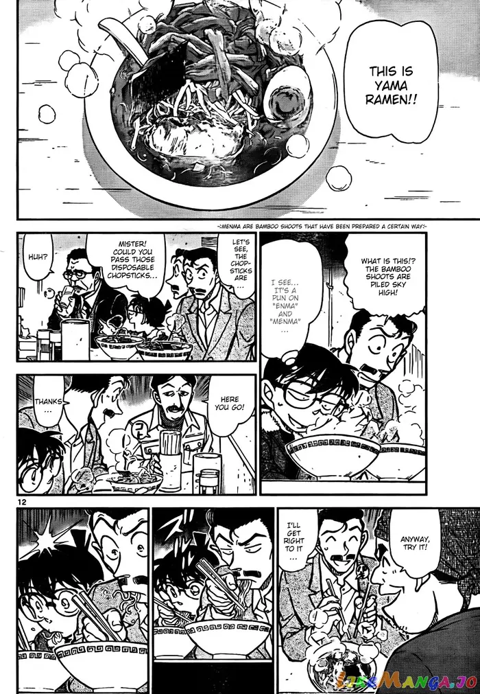 Case Closed Manga - Chapter 765 - Page 12