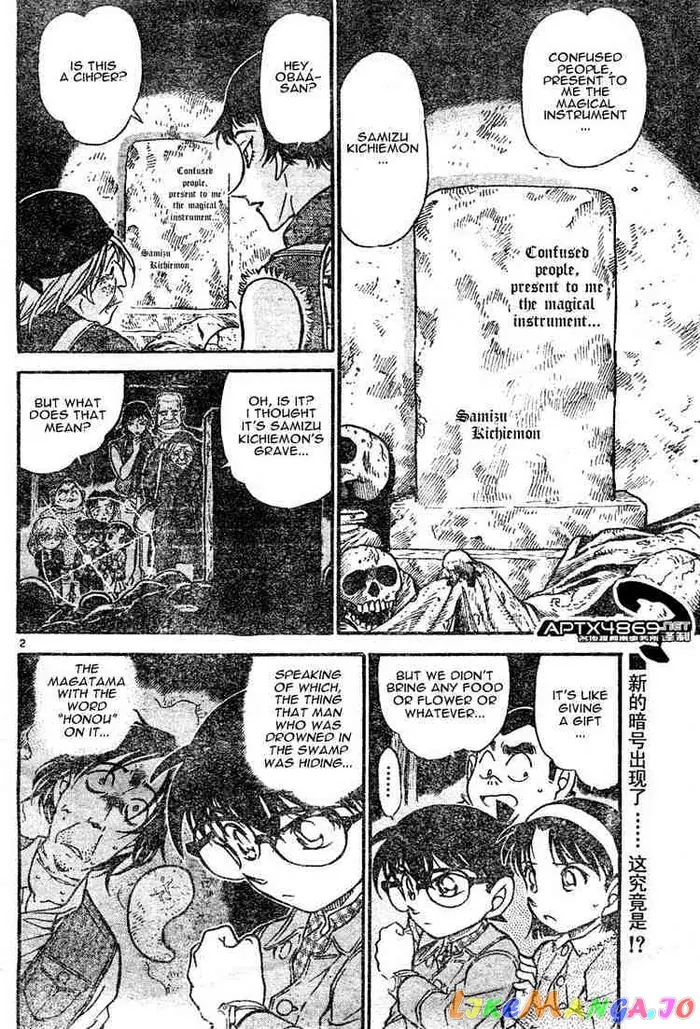 Case Closed Manga - Chapter 477 - Page 2