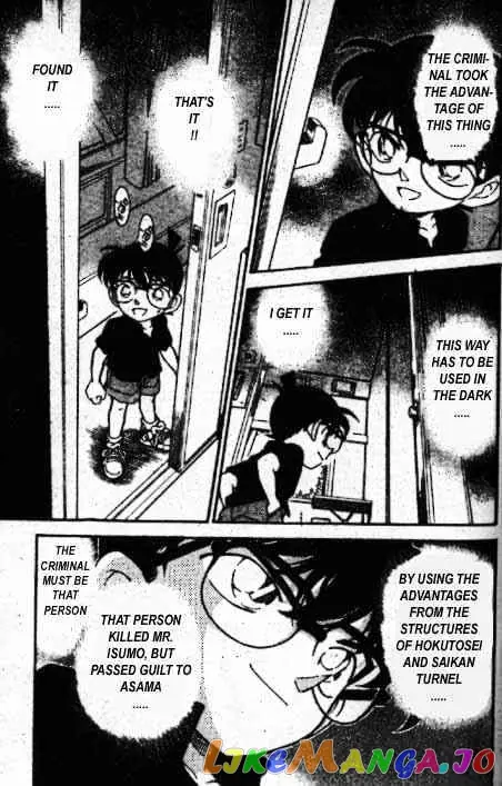 Case Closed Manga - Chapter 217 - Page 16