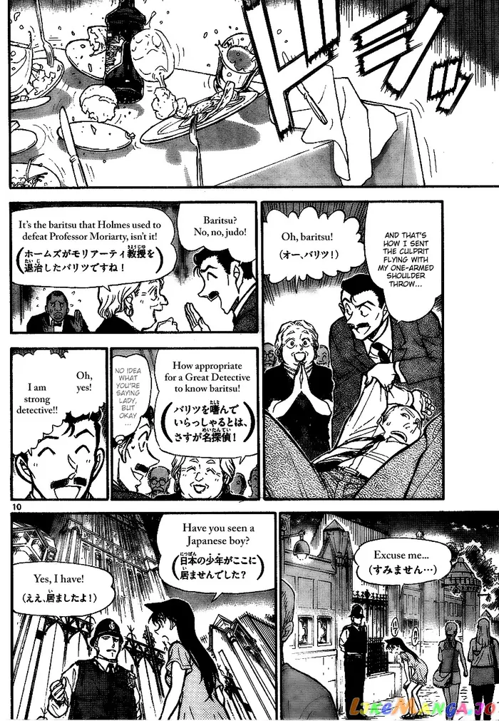 Case Closed Manga - Chapter 745 - Page 10