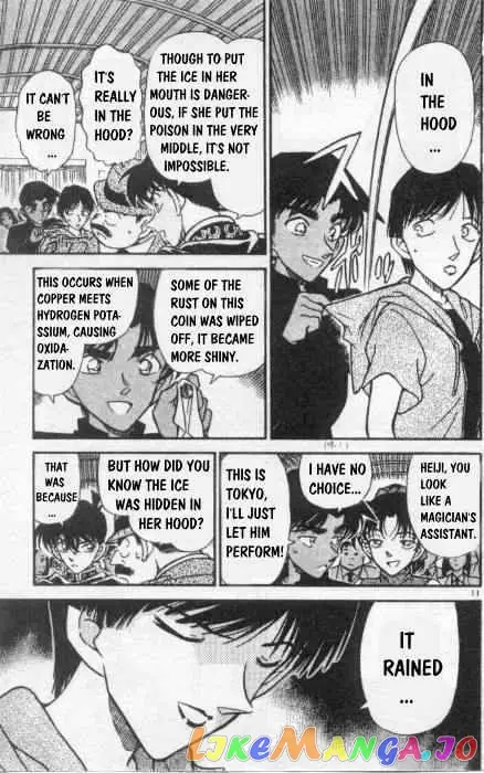 Case Closed Manga - Chapter 257 - Page 11