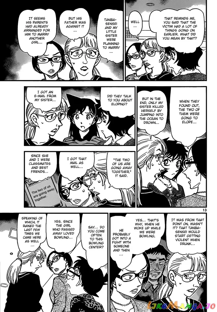 Case Closed Manga - Chapter 860 - Page 13
