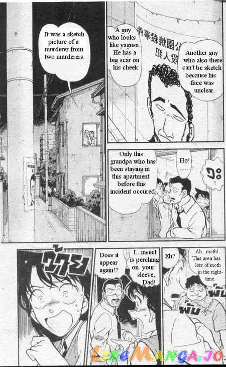 Case Closed Manga - Chapter 356 - Page 6