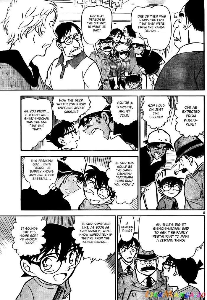 Case Closed Manga - Chapter 780 - Page 5