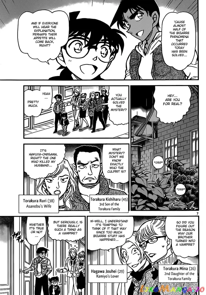 Case Closed Manga - Chapter 838 - Page 7