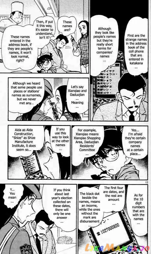 Case Closed Manga - Chapter 440 - Page 13