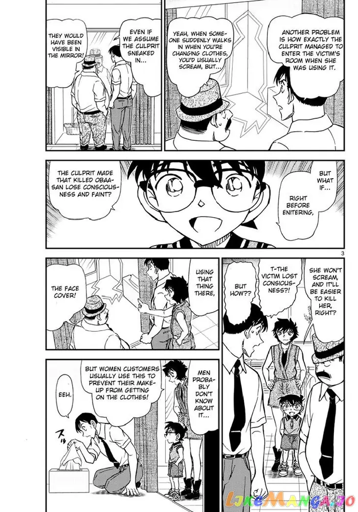 Case Closed Manga - Chapter 971 - Page 4