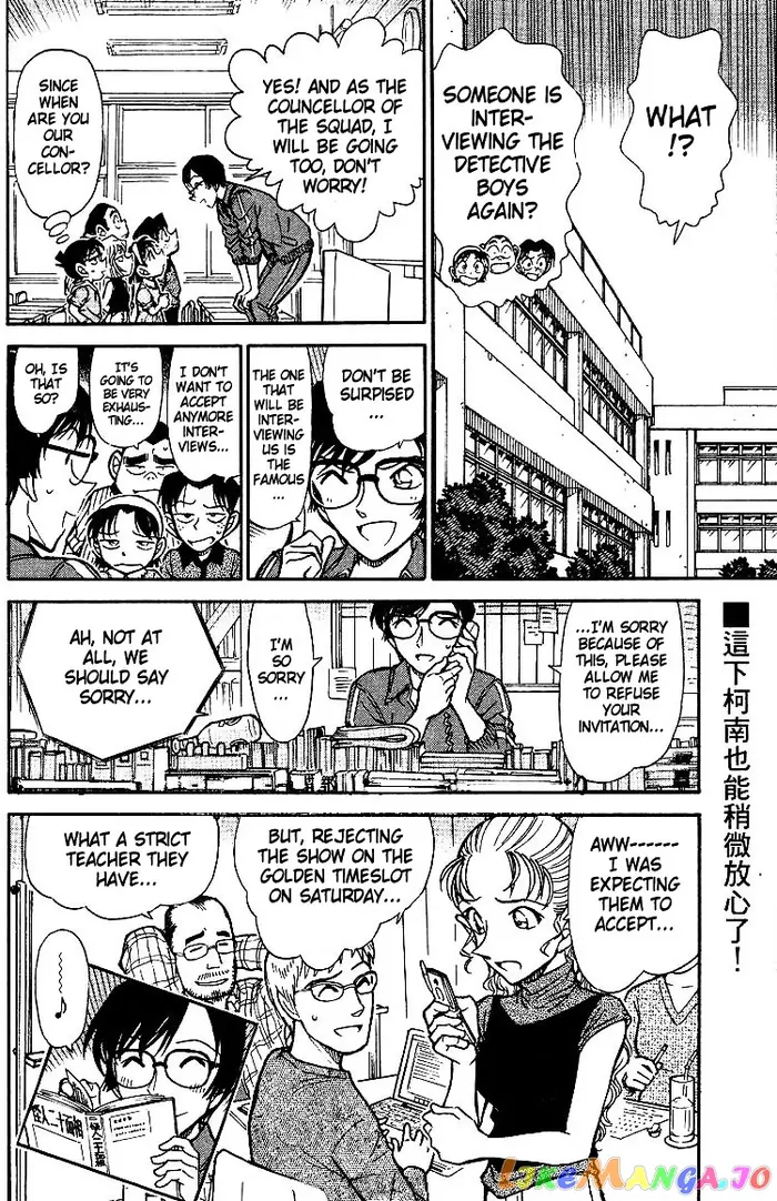 Case Closed Manga - Chapter 517 - Page 18