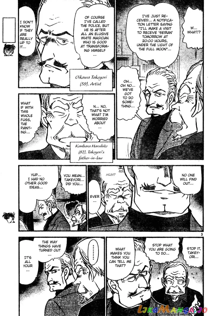 Case Closed Manga - Chapter 544 - Page 3