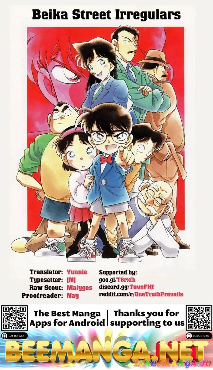 Case Closed Manga - Chapter 1003 - Page 17