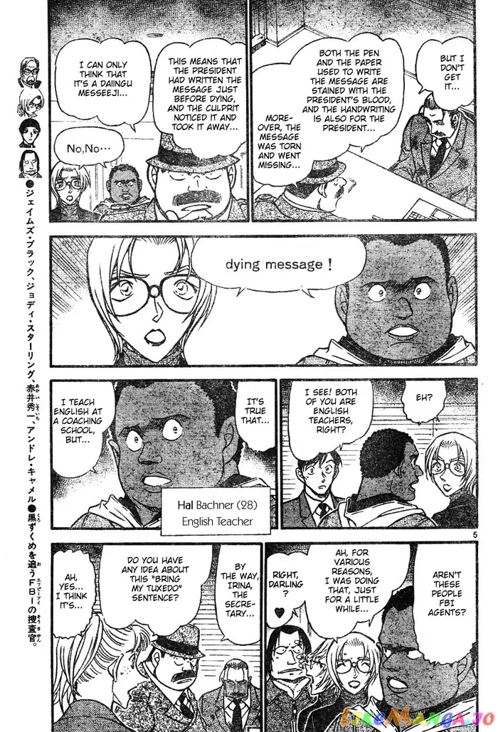 Case Closed Manga - Chapter 607 - Page 5