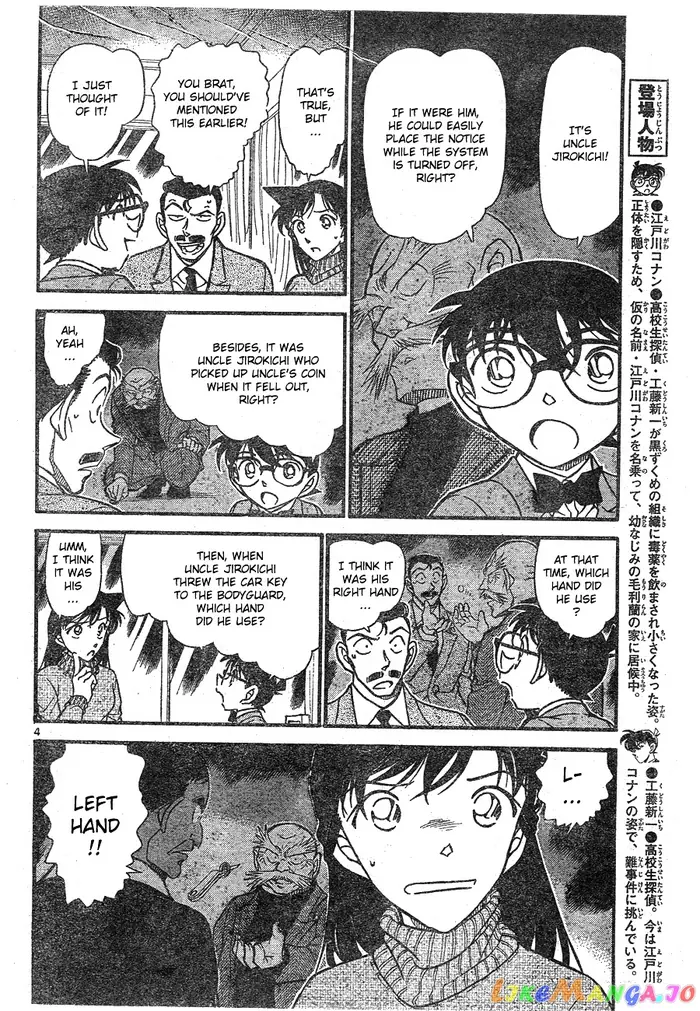 Case Closed Manga - Chapter 676 - Page 4