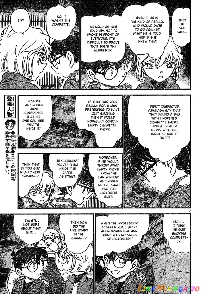 Case Closed Manga - Chapter 636 - Page 7