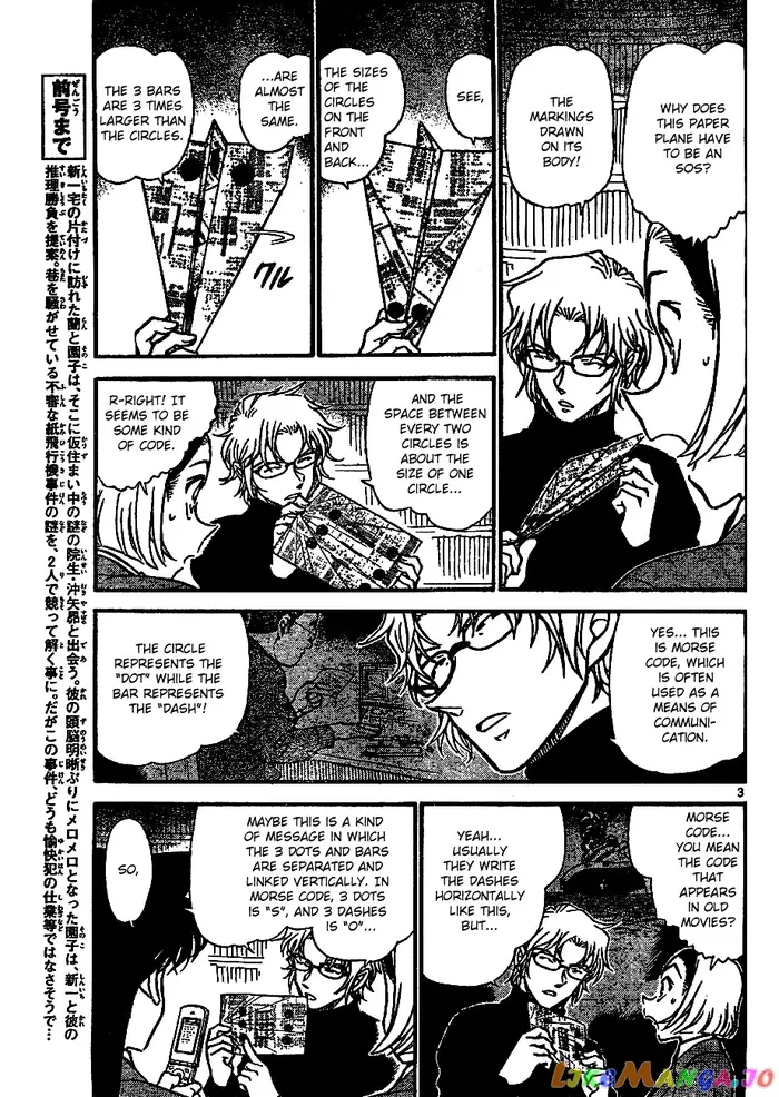 Case Closed Manga - Chapter 639 - Page 3